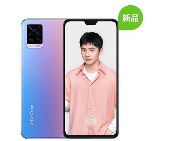 vivo s7配置参数设置全介绍 vivo S7价格2798元起