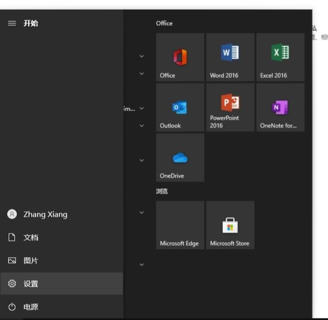 w10的画图在哪里找（win10有画图吗）