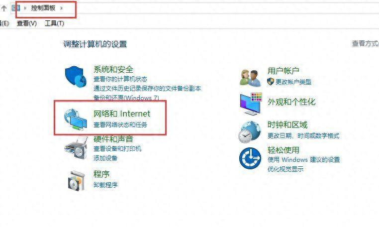 笔记本的开启WiFi方法，记本必须要带内置网卡