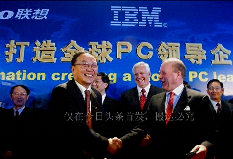 全球震撼!中国品牌联想收购IBM电脑业务