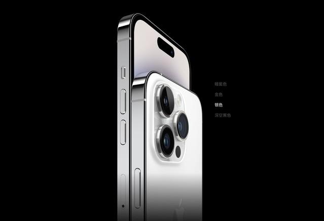 iPhone 14 Pro Max起售价8999元 下单赠送A+会员超值