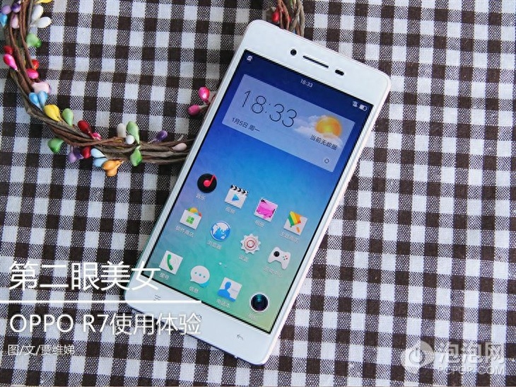 “第二眼”美女 OPPO R7两月使用体验