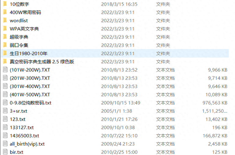 wifi密码忘了怎么办,教你一个笨方法