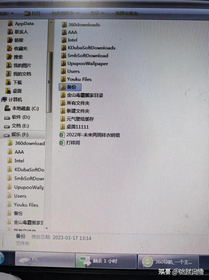 台式电脑安装windows 7详细教程（专为小白定制）