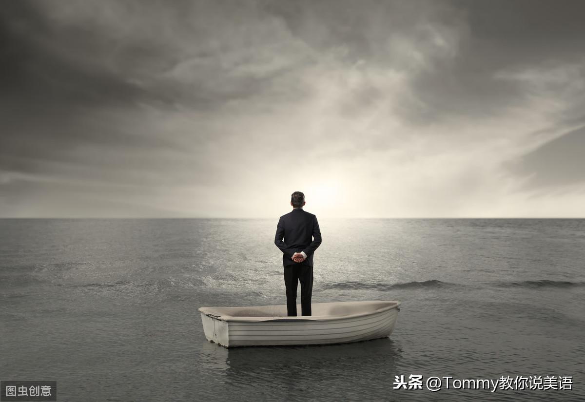 1分钟记一个单词(第1741个)alone