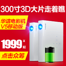 Acer推出多功能商教投影新品X133PWH