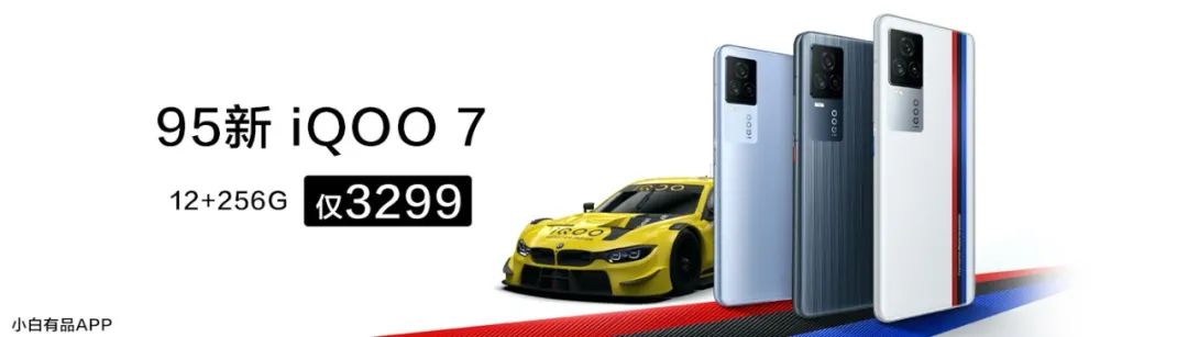 「新机」1799起售 荣耀X20SE发布 天玑700+超窄边框LCD屏
