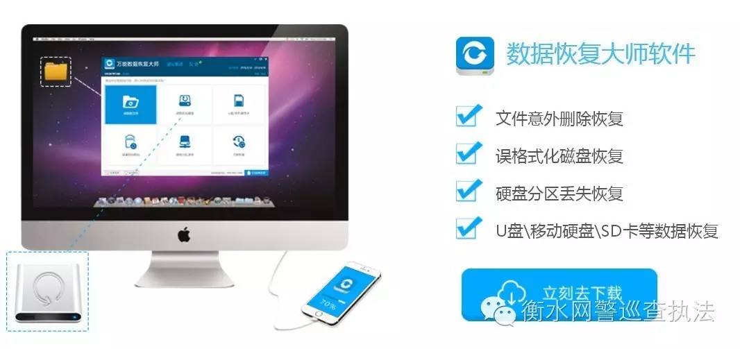 微信、QQ、陌陌聊天记录恢复、导出、备份