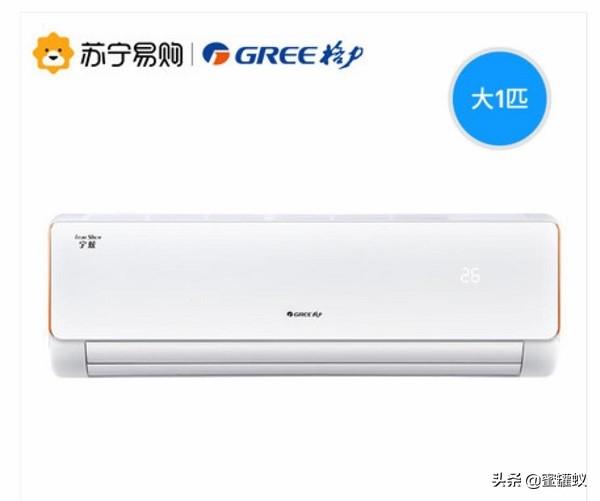 2019年格力挂机空调最新价格表汇总 看看你家格力空调买贵了吗？