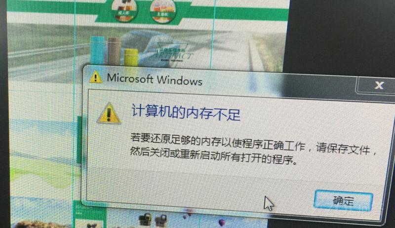你的电脑C盘已经爆红？4个小技巧，分分钟让系统盘“瘦下来”