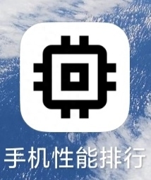 如何快速获取手机的详细参数