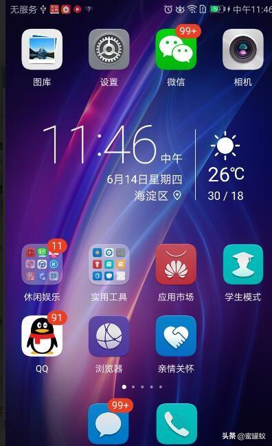 手机进水了开不了机怎么处理方法（手机进水黑屏了还能修好吗）
