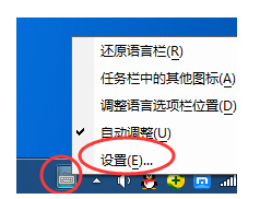 win7输入法无法切换怎么回事（win7切换不出输入法）