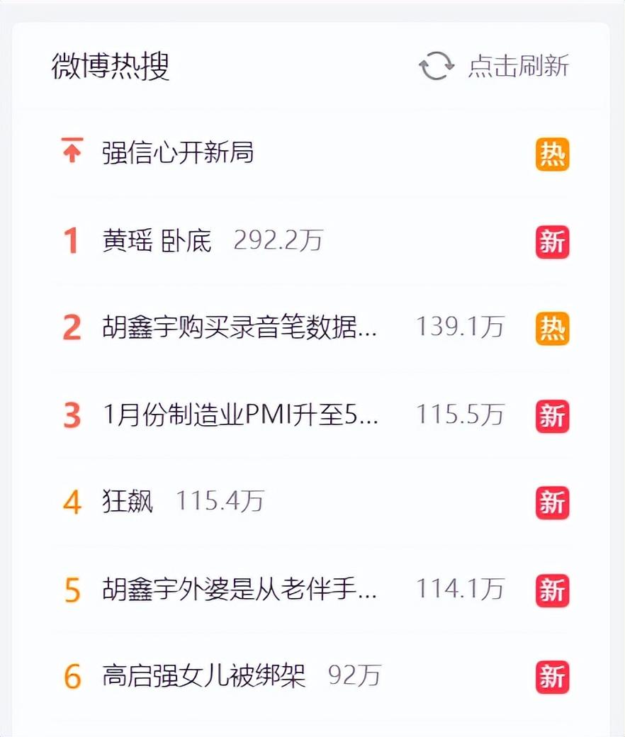 高启强这一砸，让人记起等离子电视的辛酸史