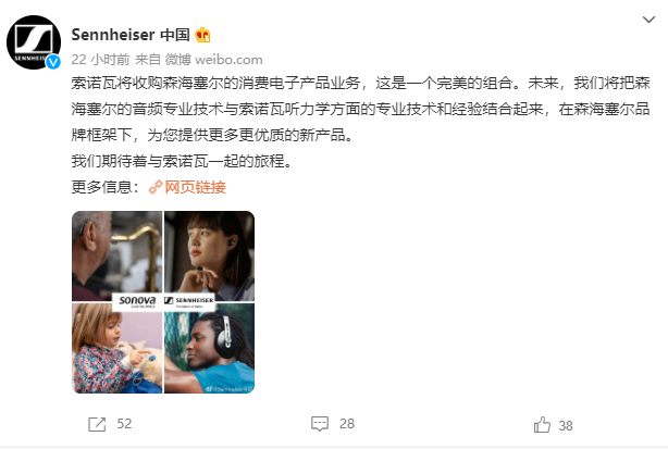 全球第一的耳机巨头,被干死了