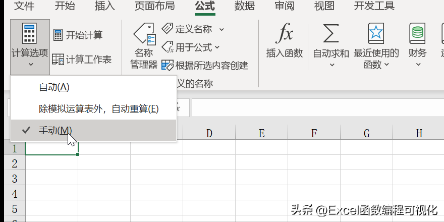 崩溃了，Excel表格太大、太卡、打不开，该如何处理？