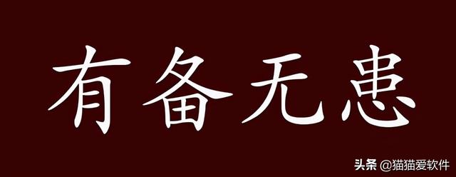 win7电脑里面的服务如何删除（win7旗舰版哪些服务可以关闭）