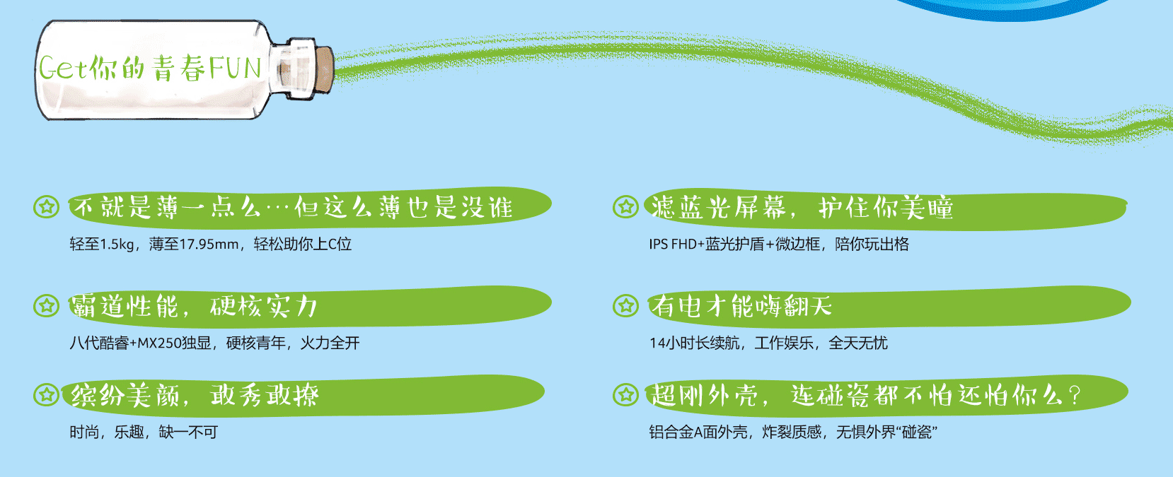 不到一个月出二手,谈谈宏碁(Acer)蜂鸟FUN的优缺点