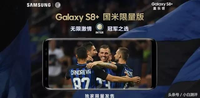 7288元！三星S8+新版开售 诺基亚3310最强版亮相 1.7万