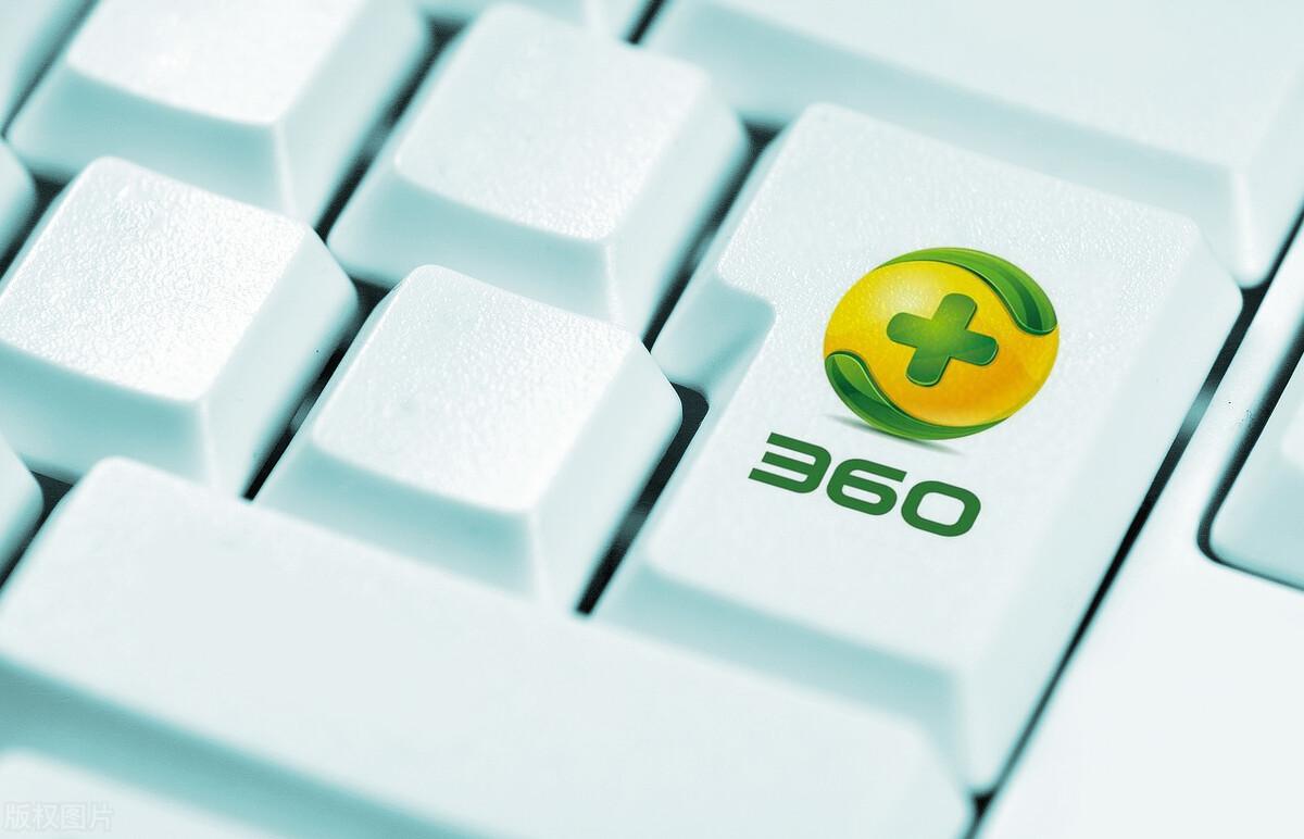 360安全卫士为何不建议安装？维修师傅回答一针见血“会卡”