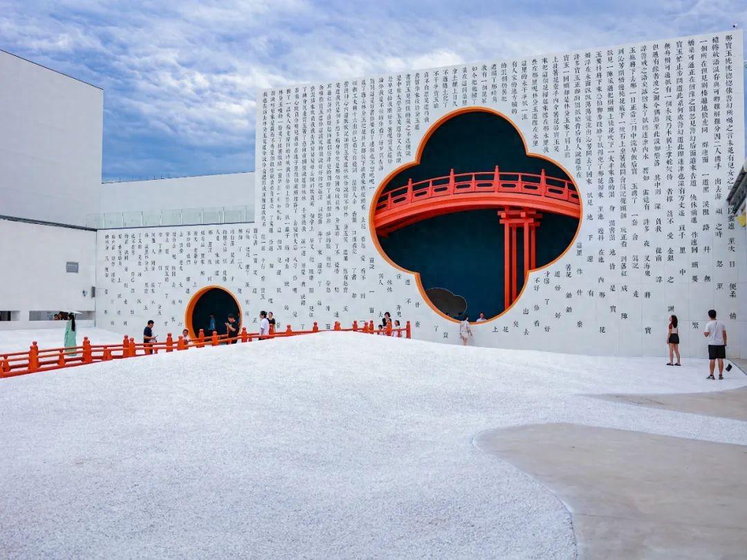 新文旅 · 新观察 | “只有红楼梦”，人民“大观园”