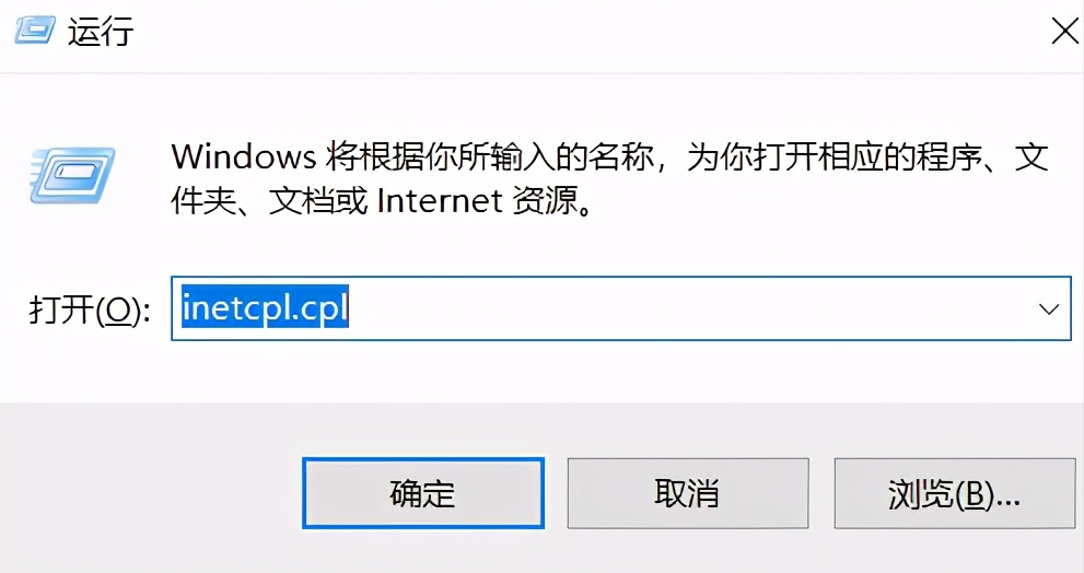 Windows 10 应用商店打不开的解决方法