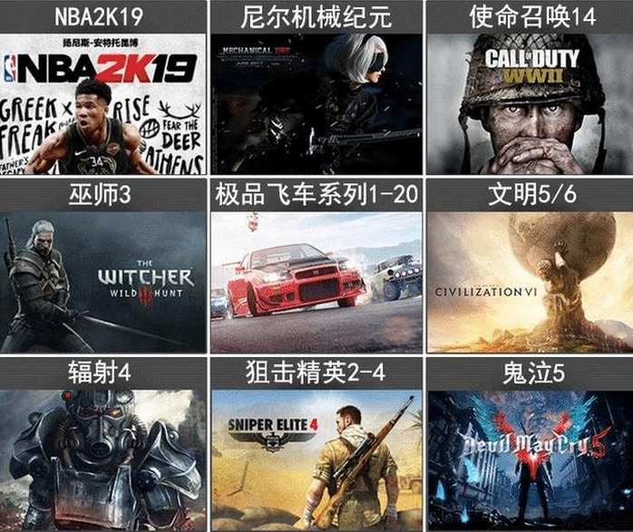 破解版单机游戏大全（无敌版游戏破解版）