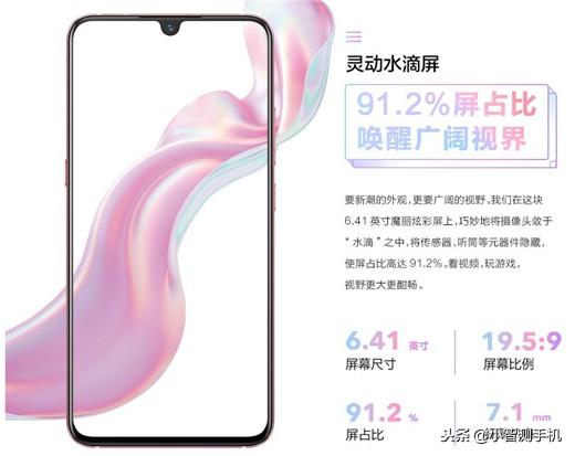 vivox23幻彩版和vivox23区别对比 你会选择谁
