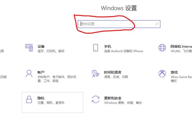 win10笔记本如何禁用触摸板（华硕笔记本鼠标触摸板没反应）