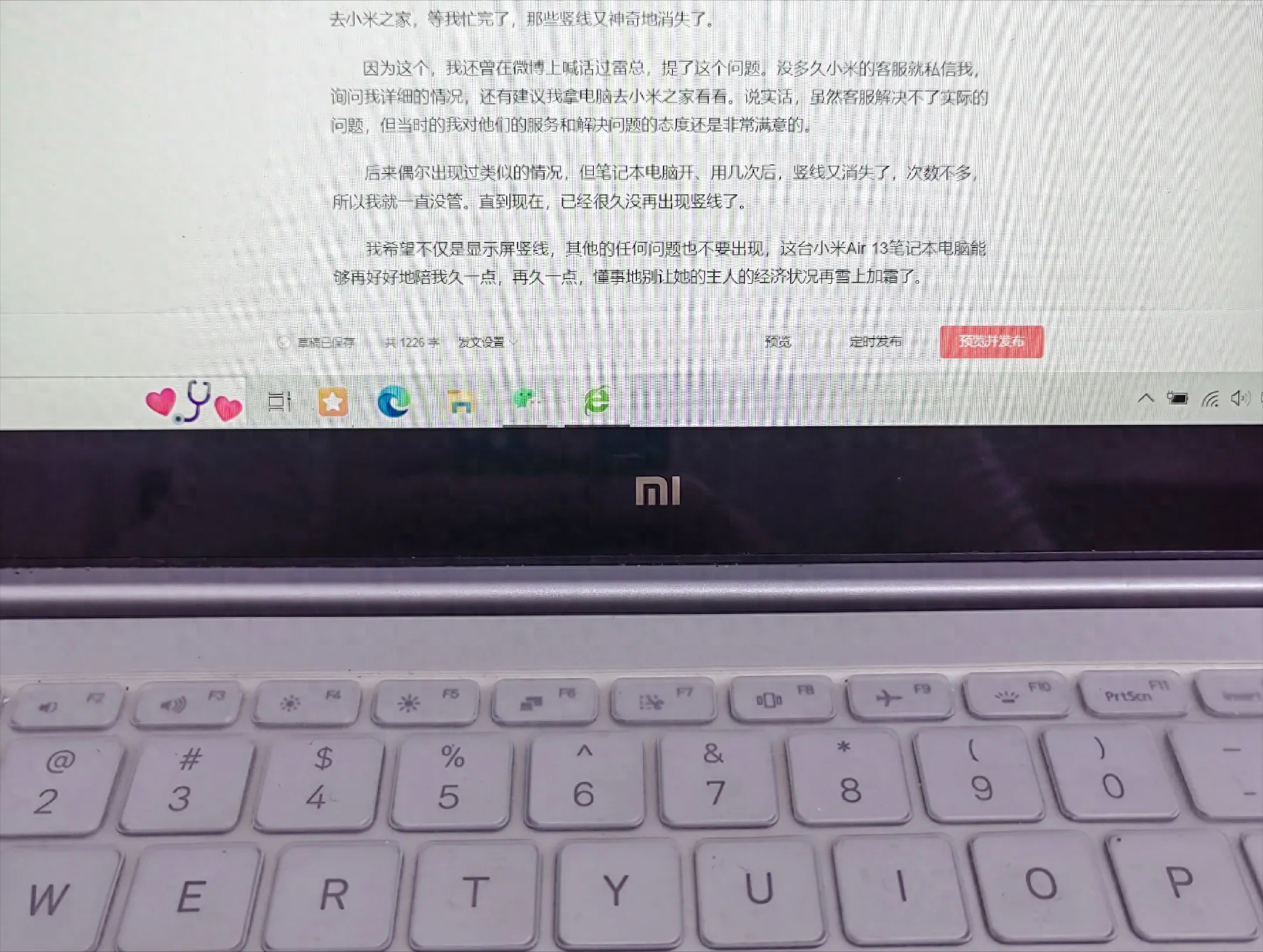 小米的质量不行？可我的小米笔记本电脑Air 13用了7年还没修过