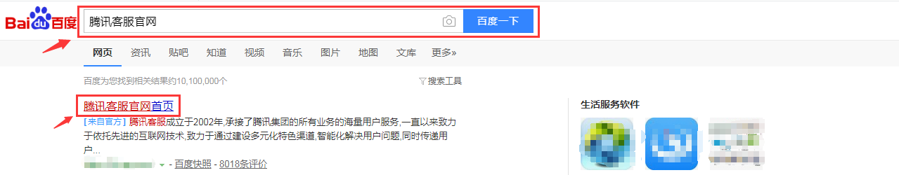 QQ空间注销(关闭)