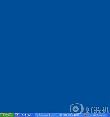 xp系统安装后没有桌面图标解决方法