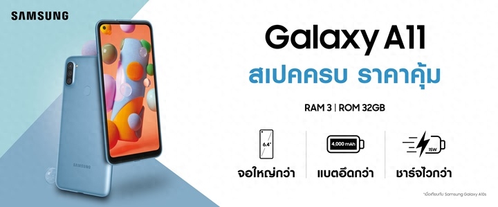 三星入门新机Galaxy A11正式发布:4000mAh电池+13MP三摄