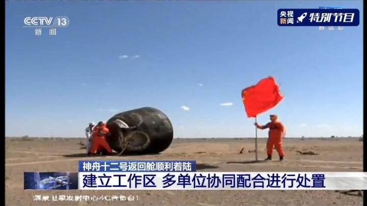 9月17日,神舟12飞船返航,印度举国为莫迪祝寿,美国送澳定心丸