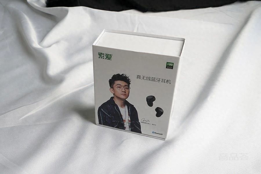 斩获2019年红点设计大奖的索爱T3,是否值得入手