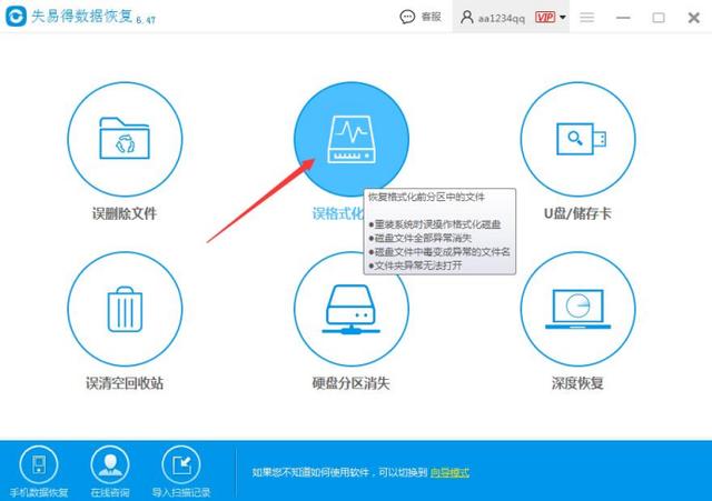 win7第二块硬盘不显示怎么办（win10双硬盘只显示一个）