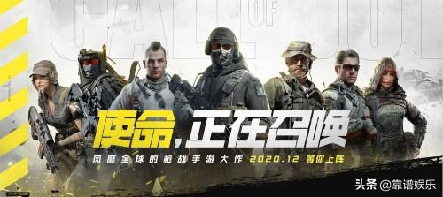 腾讯手游助手，使命召唤手游官方指定模拟器