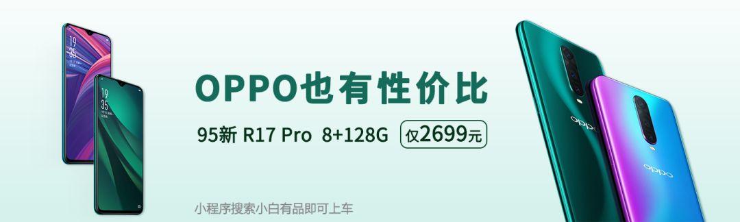 【唏嘘】美图手机正式落幕 金立下架所有手机 你用过它俩吗