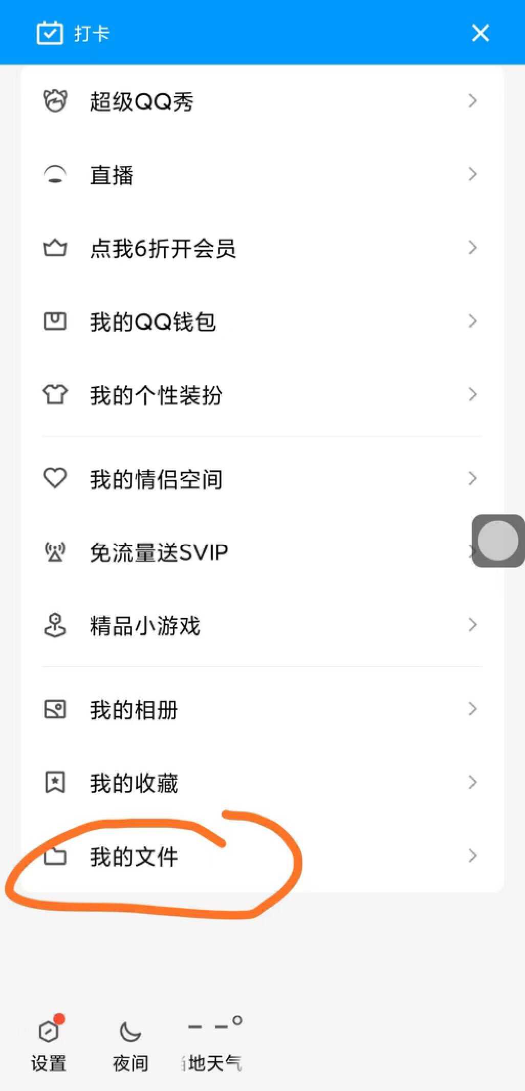 实用工具：如何找回被删除的链接和安装包信息？