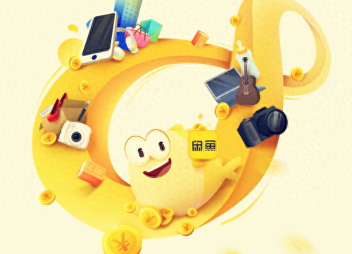 9510222闲鱼怎么转人工