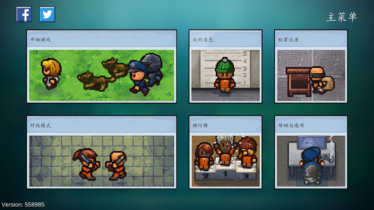 逃脱者2中文版下载（逃脱者2无需付费版多人联机）