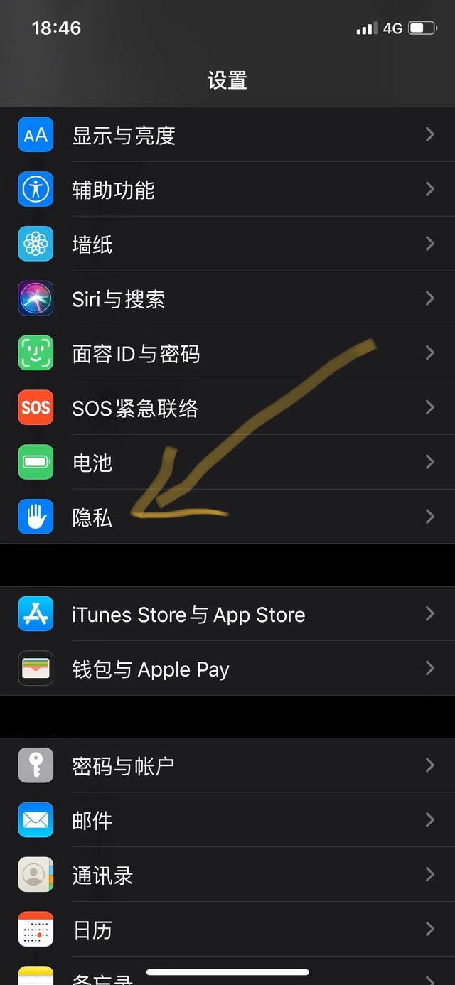 买到二手iPhone后,简单操作就知道机器是否强制重启和死机。