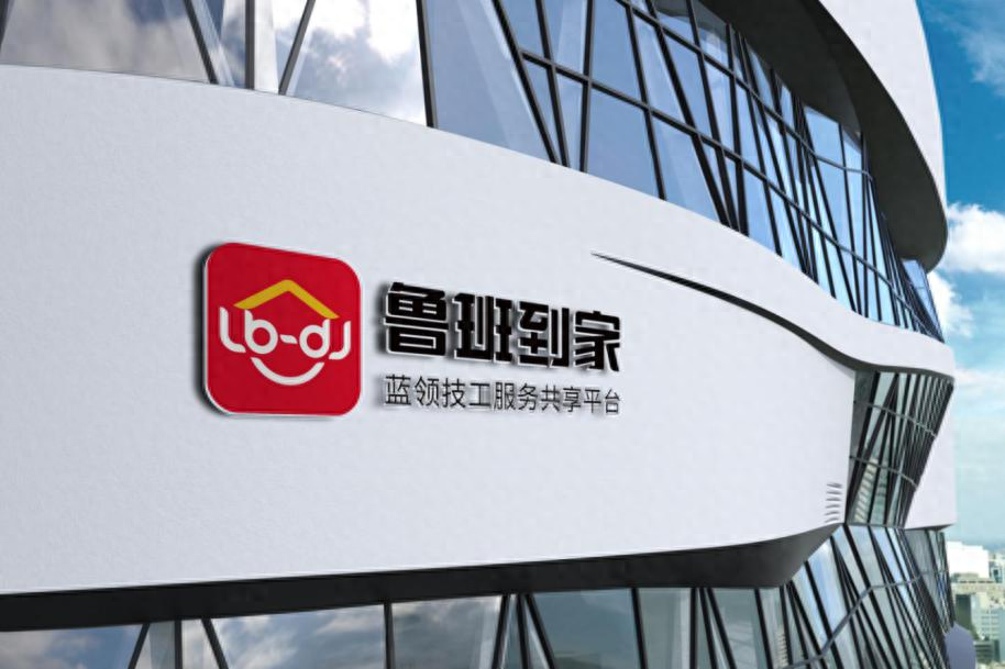 同城找安装维修师傅选什么平台?