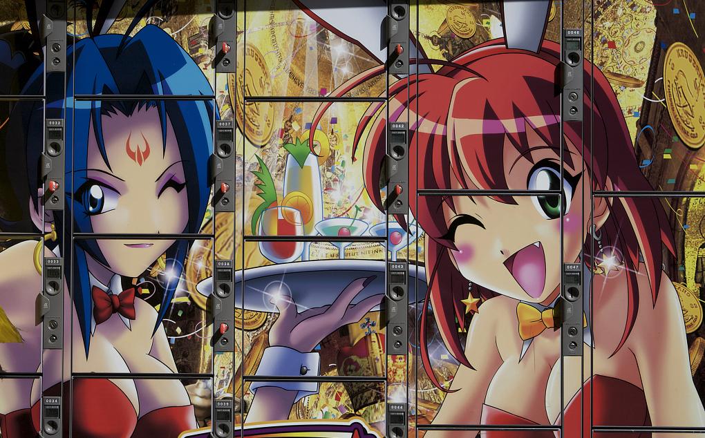 动漫之家,为什么无法驶离灰色原罪