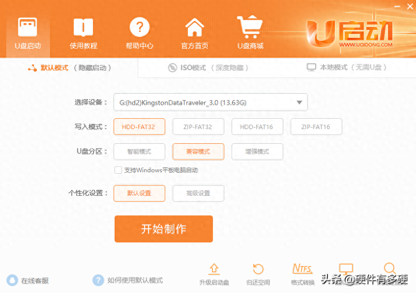 验证几款U盘PE系统，找出来纯净的几个请大家参考