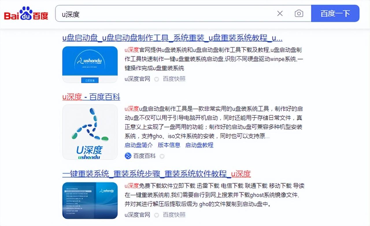 电脑一键重装系统