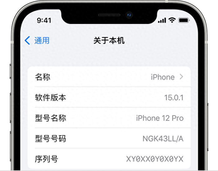 iphone 15即将发布,你知道怎么识别版本、销售地吗?