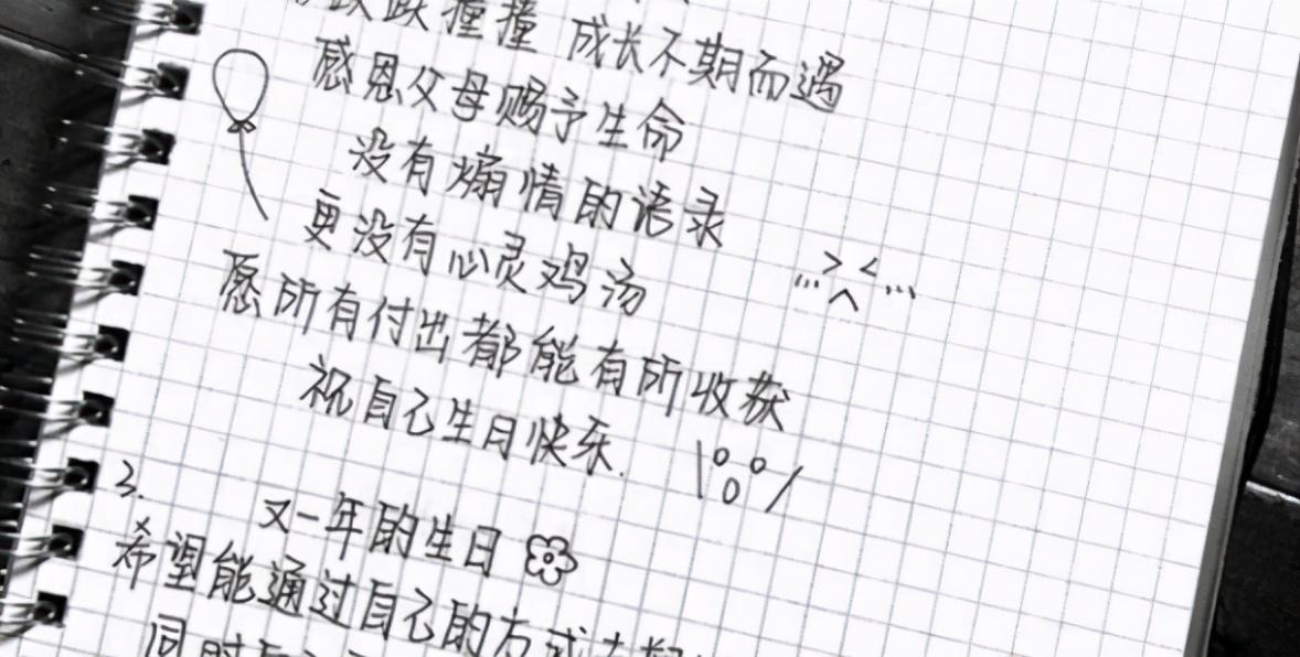 小学生“奶酪”字体流行，工整清晰又可爱，老师：看见就想扣分