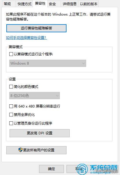 win10系统如何运行win7游戏（win7 win10哪个速度快）