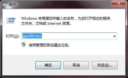 win7开机显示正在注销如何处理（win7正在注销好久了怎么回事）